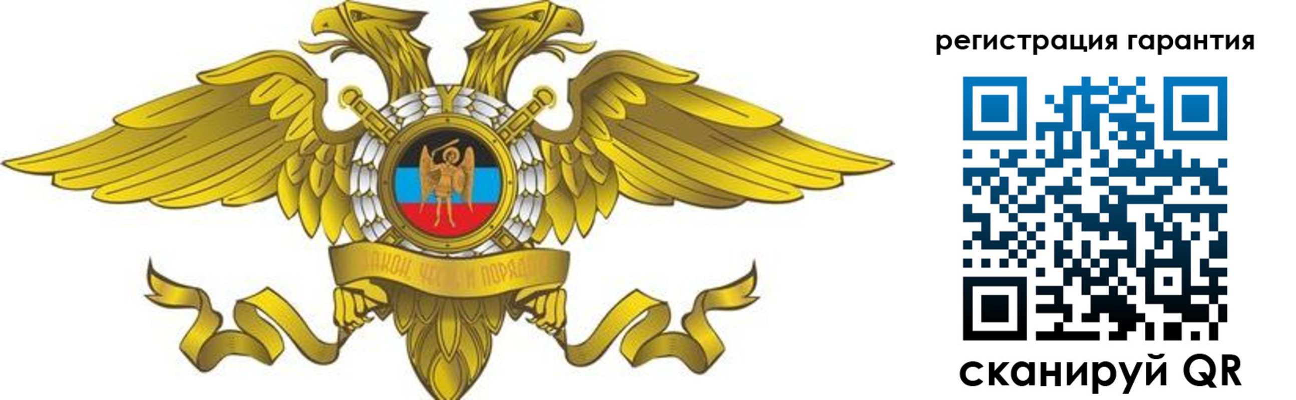 регистрация для дет. сада в Междуреченске